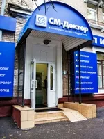 Лечение на инфекциозни заболявания в болниците в Москва