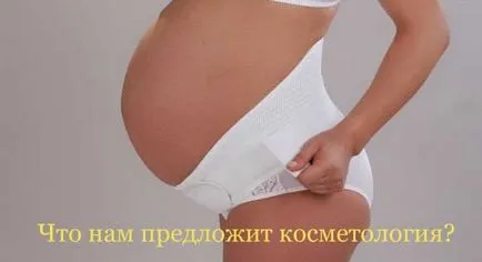Масло від розтяжок при вагітності