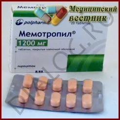 Memotropil - инструкции за употреба, реалните цени