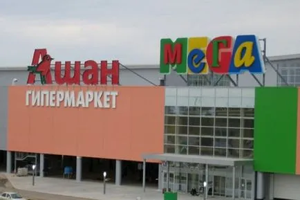 Mega - a bevásárlóközpont, a város Nyizsnyij Novgorod