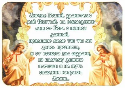 Молитва за новородено здравето на детето, тайни за красота и здраве на жените