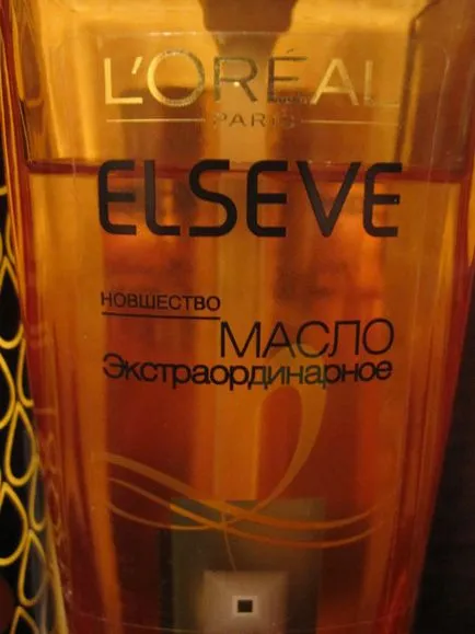 Favoritele mele printre uleiurile pentru matricea de păr și L'Oréal, mama frumusete - 136,131