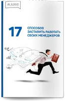 Мотивация Продавач-лесно да съхранявате всичко, каквото изглежда