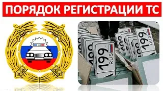 Мога ли да регистрират превозно средство на дете