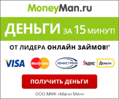 bani MTS - aplicatie on-line pentru bani în numerar de la MTS