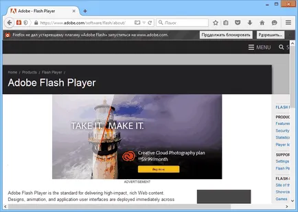 Mozilla a blocat Adobe Flash browser-ul Firefox