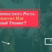 Нашият мозък е как да го използвате