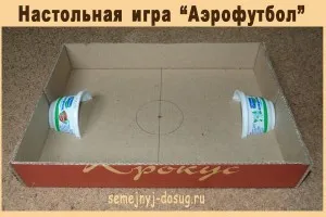 Настільні ігри своїми руками