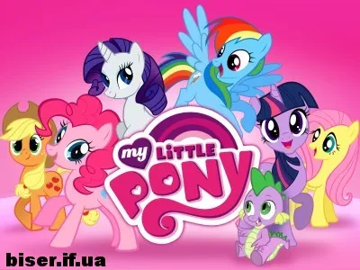 Micul meu ponei (My Little Pony) shemki și istorie