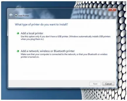 Настройка на домашна мрежа в Windows 7 да споделят принтери и файлове за компютри с XP или