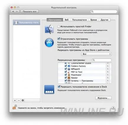 Configurarea unui cont de oaspete os x