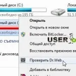 Nem lehet telepíteni a Windows 7 USB meghajtót vagy lemezt okait és a lehetséges megoldásokat