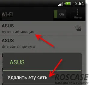 Тя не работи Wi-Fi на телефона - инструкции за настройка Съвети Vay Фая, roscase