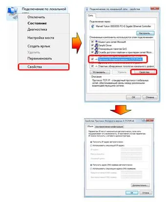 Beállítása router TTC