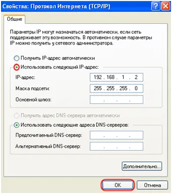 Configurarea link-ul de router d 2500u-te