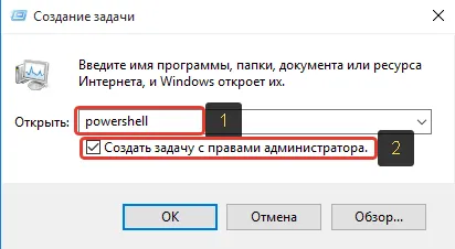 Meniul nu este de lucru - start - în Windows 10 soluții pentru problema!