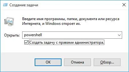 Start gomb nem működik Windows 10