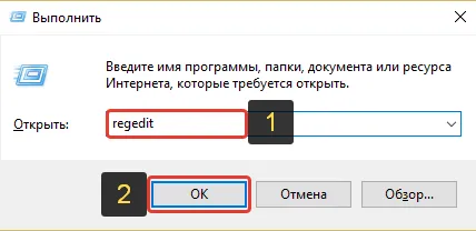 Меню не работи - начало - в прозорци 10 решения на проблема!