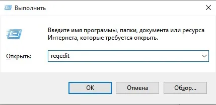 Не започвайте работещите прозорци 10