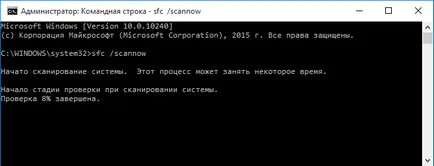 Меню не работи - начало - в прозорци 10 решения на проблема!