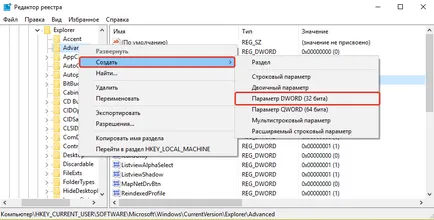 Меню не работи - начало - в прозорци 10 решения на проблема!