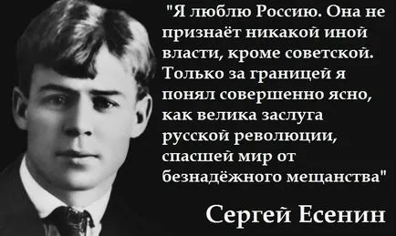 Valuri pe memoria ne ierte pentru că nu a fost salvat și nu apreciezi! Iartă-ne! puterea sovietică!