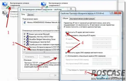 Тя не работи Wi-Fi на телефона - инструкции за настройка Съвети Vay Фая, roscase