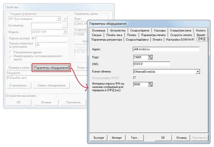 Configurarea de numerar on-line