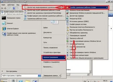 Configurarea terminalului pentru Windows Server Server 2008 R2 - deservirea calculatoarelor și a echipamentelor în birouri