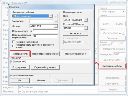 Configurarea de numerar on-line