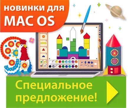 Netschool (описание)