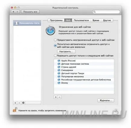 Configurarea unui cont de oaspete os x