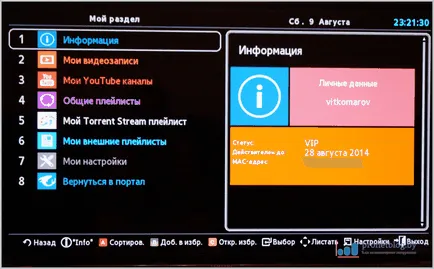 Nstreamlmod плейлисти, подробен преглед на платен и свободен