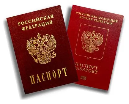 Muszáj, hogy útlevél információk vámkezelésre parcellák aliekspress vásárlás