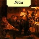 Як ти там без мене за вікном нескінченна хуртовина, поезія і вірші (хуртовина) Як ти там без мене за вікном нескінченна хуртовина, поезія і вірші