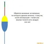 Як ставити рибальські мережі (ставити) Як ставити рибальські мережі