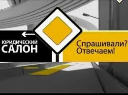 Як таксисту грамотно платити податки - радить податкова служба - новини з життя таксі (форуми) Як таксисту грамотно платити податки - радить податкова служба - новини з життя таксі
