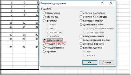 Як видалити порожні рядки в excel декількома швидкими способами