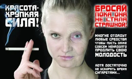 Як переконати дівчину в тому, щоб вона кинула палити (любов) Як переконати дівчину в тому, щоб вона кинула палити
