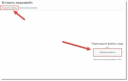 Як створити сторінку wordpress