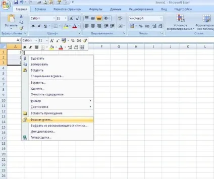 Як прибрати округлення чисел в excel