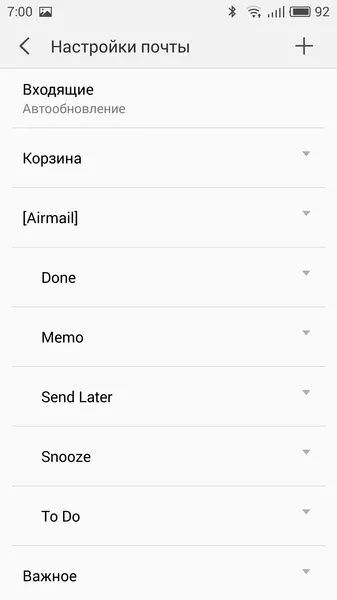 Prezentare generală a aplicației Mail built-in