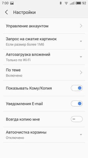 Prezentare generală a aplicației Mail built-in