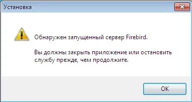 Software Update «checkxml» és «checkxml-UFA» vizsgálati jelentések VLSI