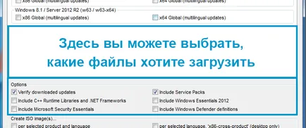 Frissítés Windows 7, 8, 10 internet nélkül (offline)