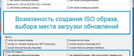 Actualizare Windows 7, 8, 10 fără internet (offline)