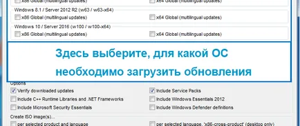 Frissítés Windows 7, 8, 10 internet nélkül (offline)