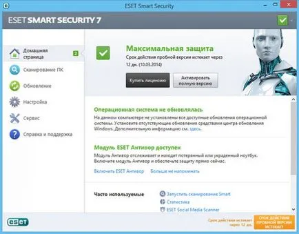 Áttekintést ESET Smart Security 7