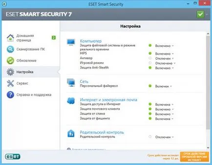 Áttekintést ESET Smart Security 7