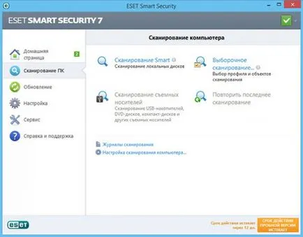 Áttekintést ESET Smart Security 7